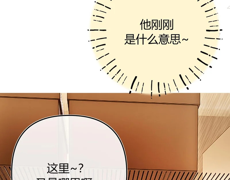 043 投喂 第21页