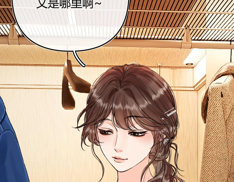 043 投喂 第22页