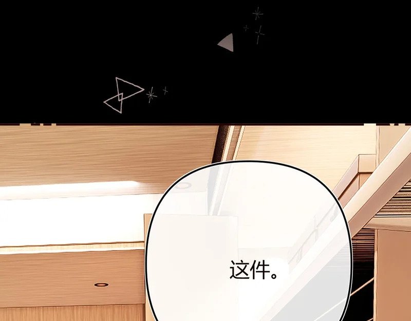 043 投喂 第25页