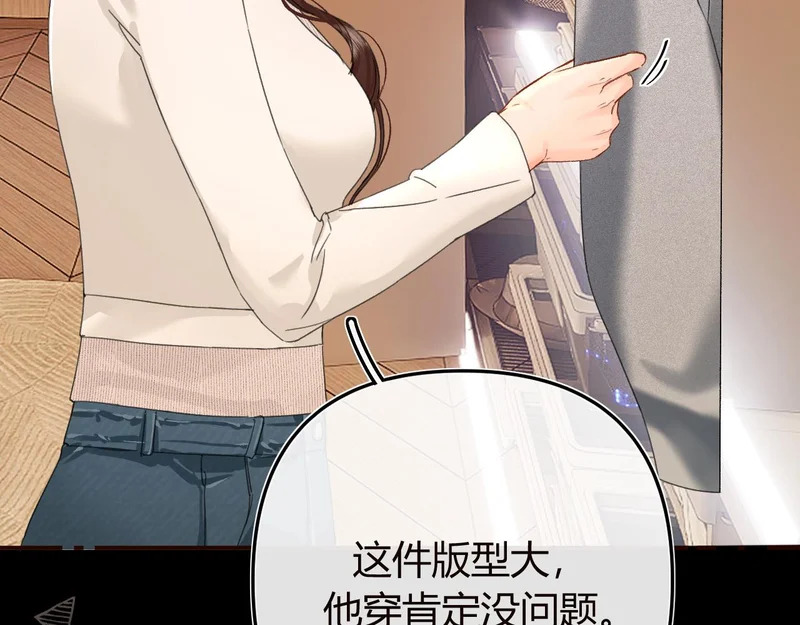 043 投喂 第27页