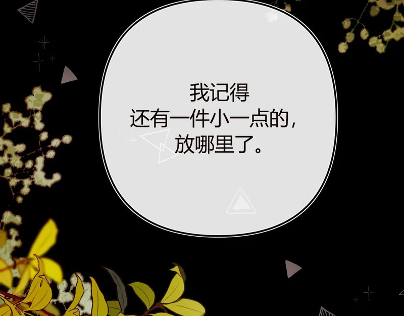 043 投喂 第33页