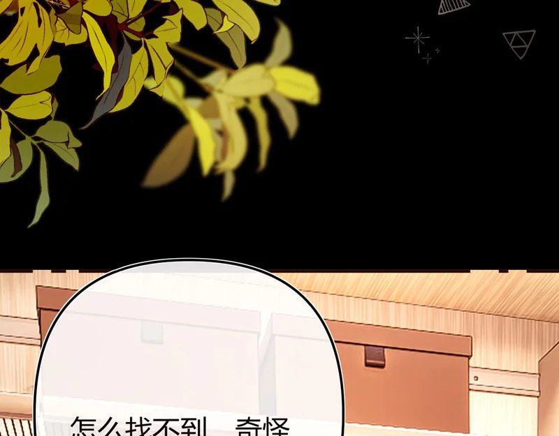 043 投喂 第34页