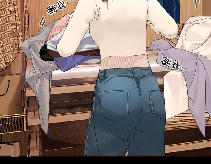 043 投喂 第36页