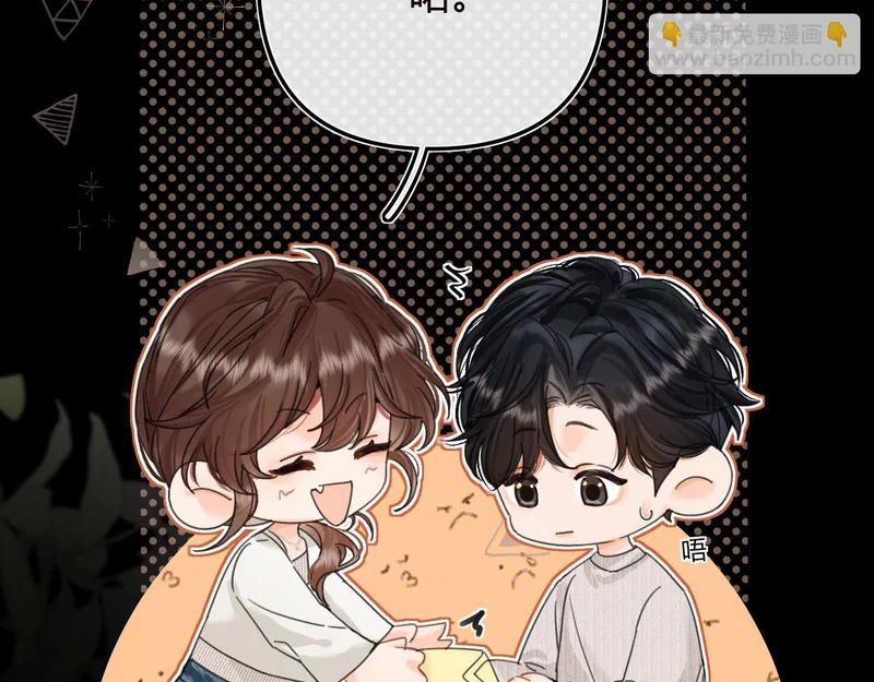 043 投喂 第41页
