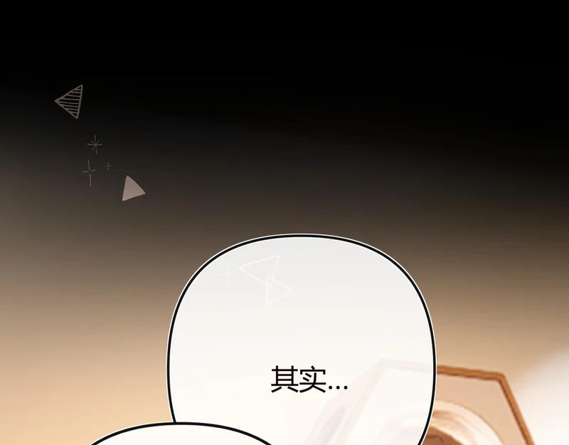 043 投喂 第43页