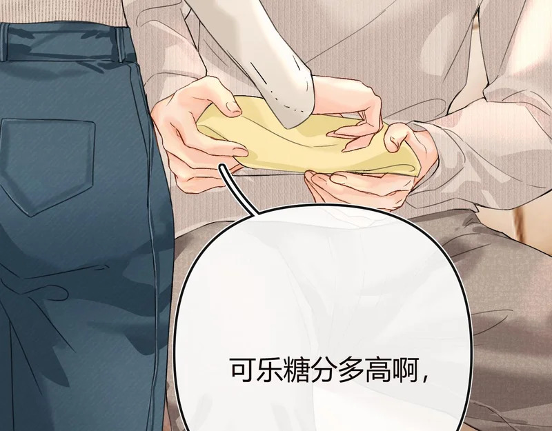 043 投喂 第46页