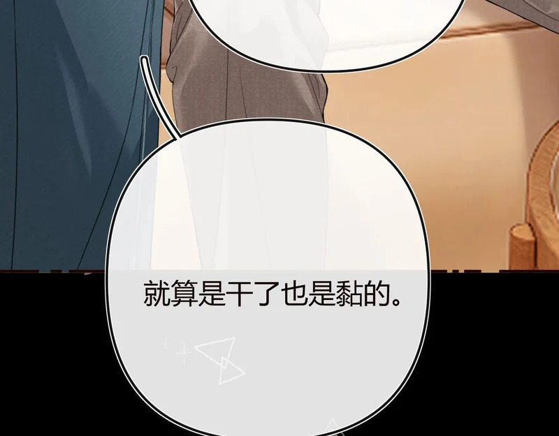 043 投喂 第47页