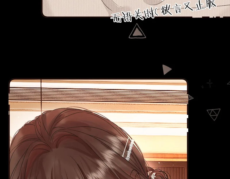 043 投喂 第50页