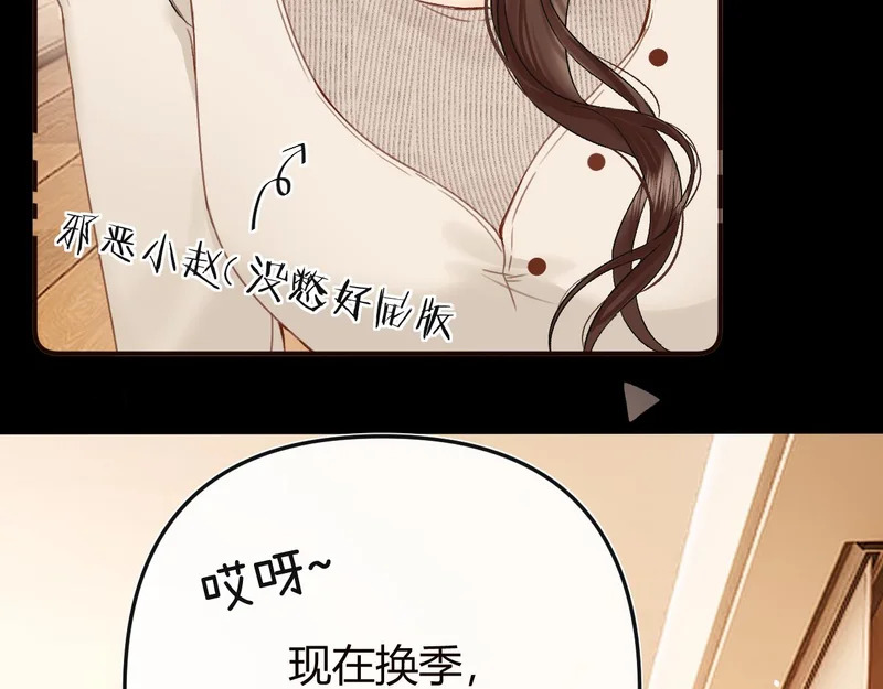 043 投喂 第52页