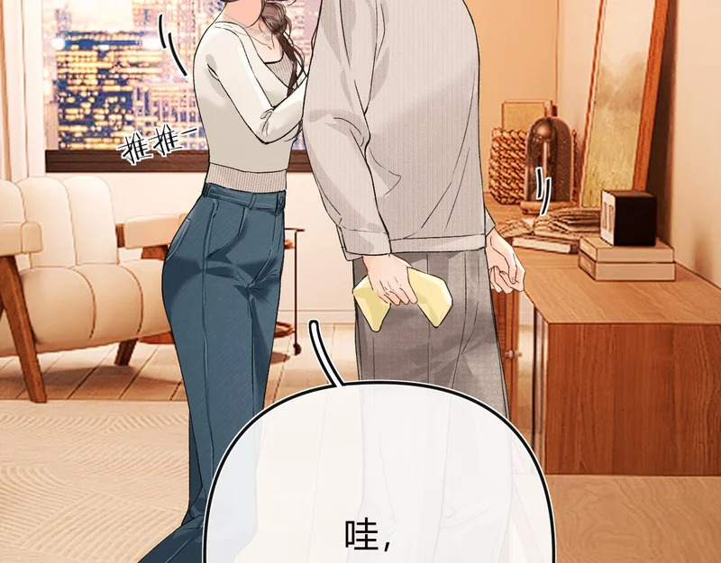 043 投喂 第54页