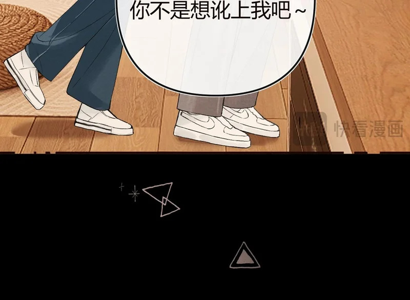 043 投喂 第55页