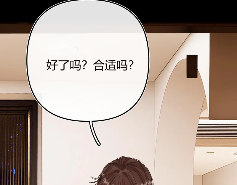 043 投喂 第66页