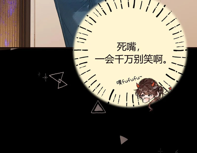 043 投喂 第68页