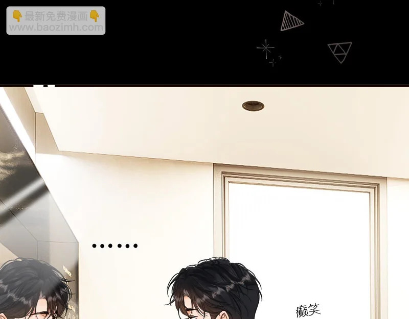 043 投喂 第69页