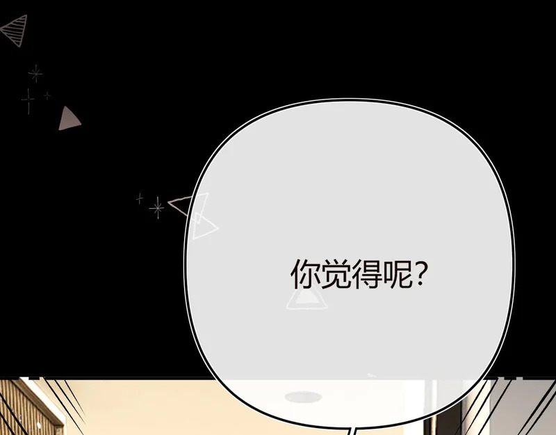 043 投喂 第72页