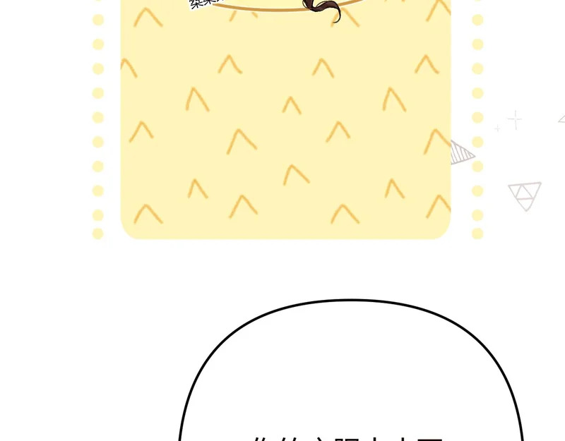 043 投喂 第84页