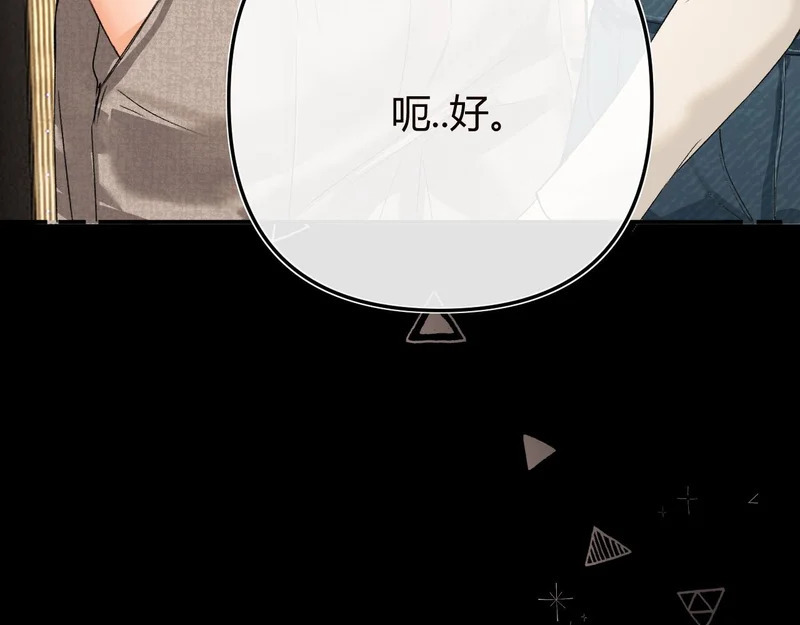 043 投喂 第88页