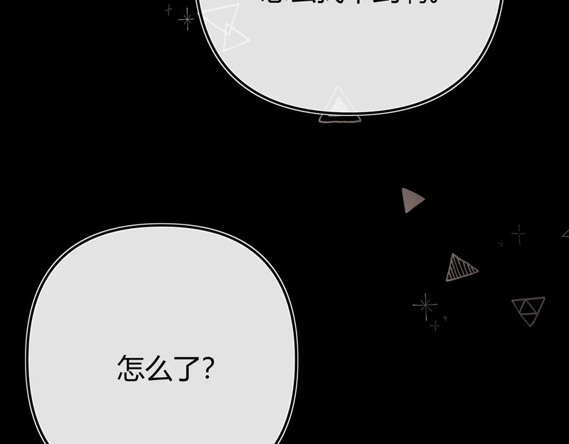 043 投喂 第93页