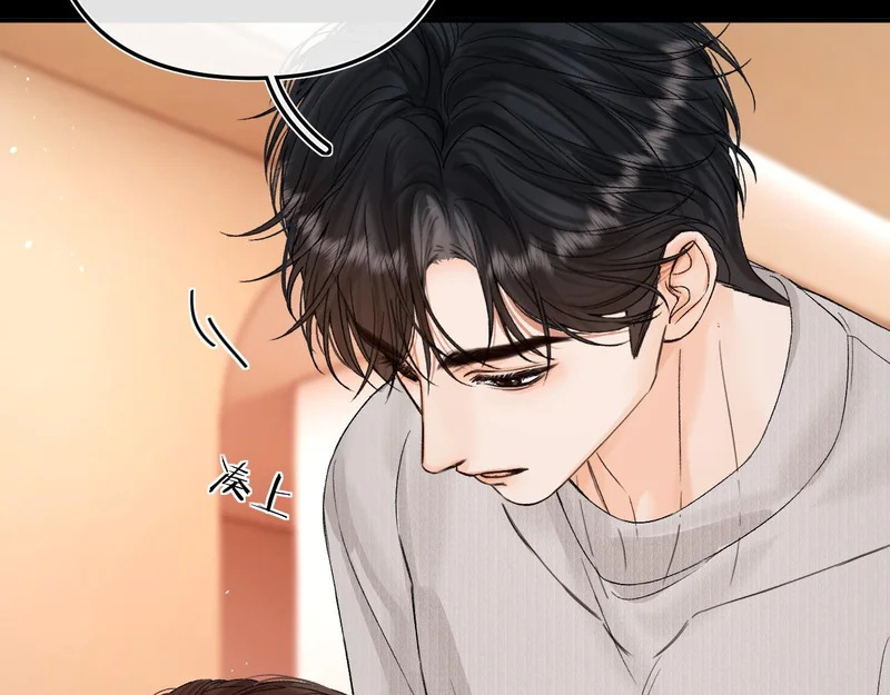 043 投喂 第94页