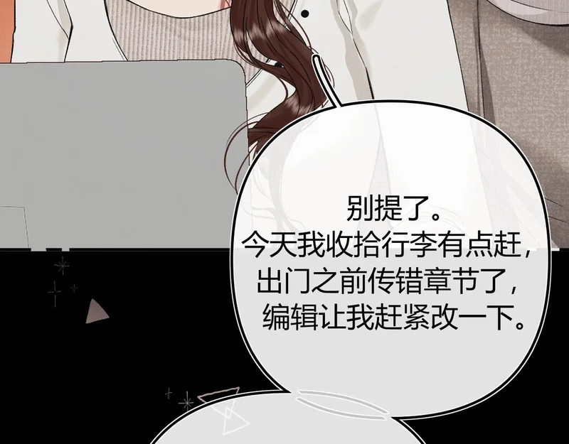 043 投喂 第96页