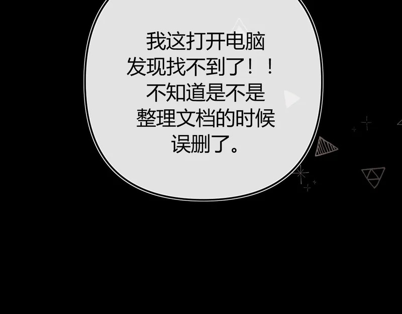 043 投喂 第97页