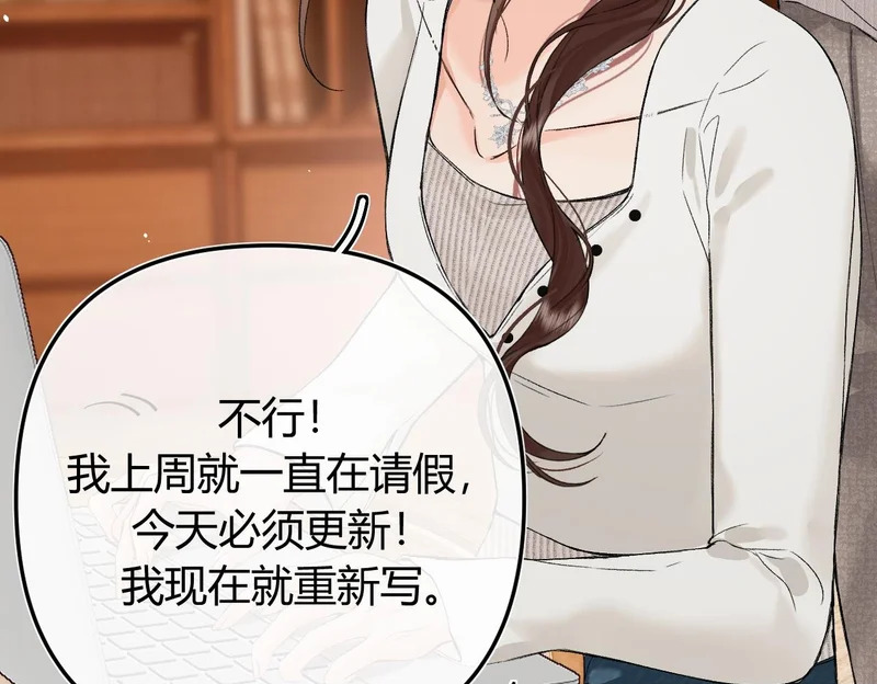 043 投喂 第100页