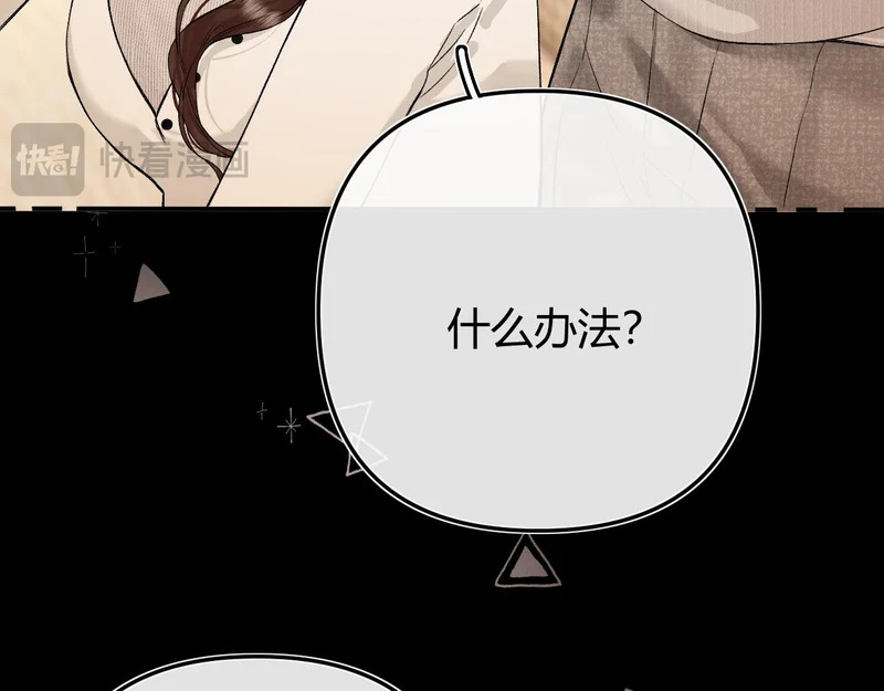 043 投喂 第106页