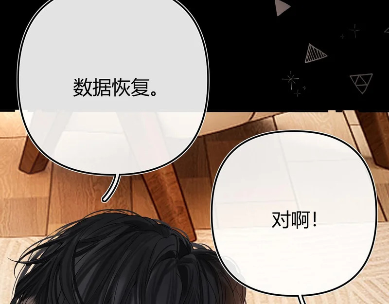 043 投喂 第107页