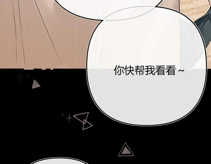 043 投喂 第110页