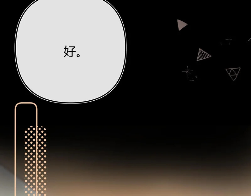 043 投喂 第111页