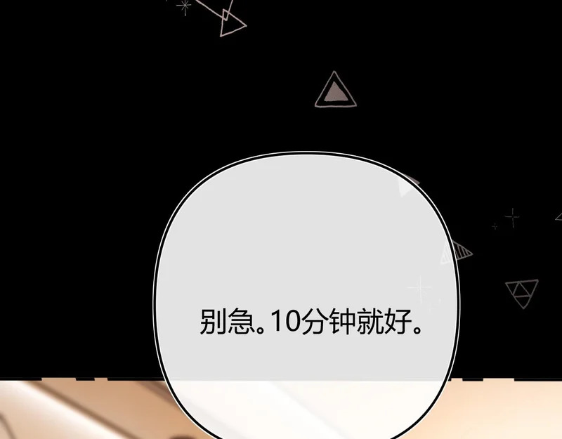 043 投喂 第115页