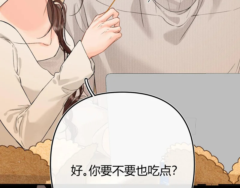 043 投喂 第117页