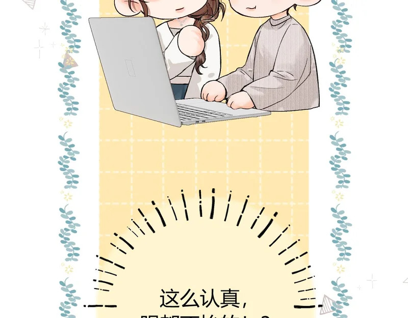 043 投喂 第127页