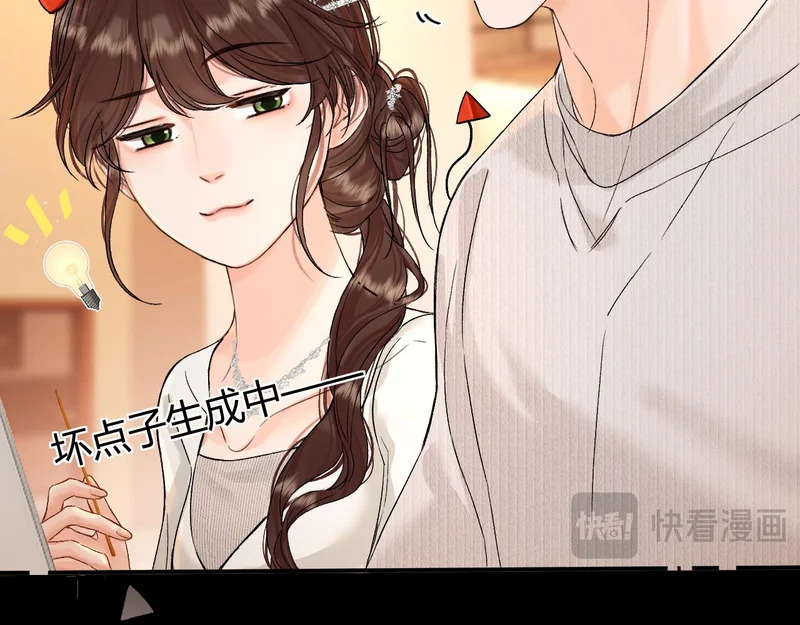 043 投喂 第129页