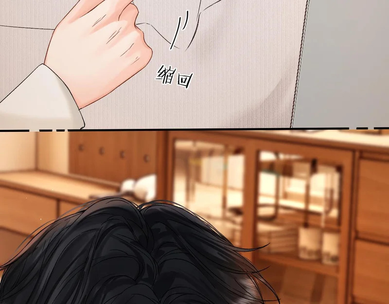 043 投喂 第132页