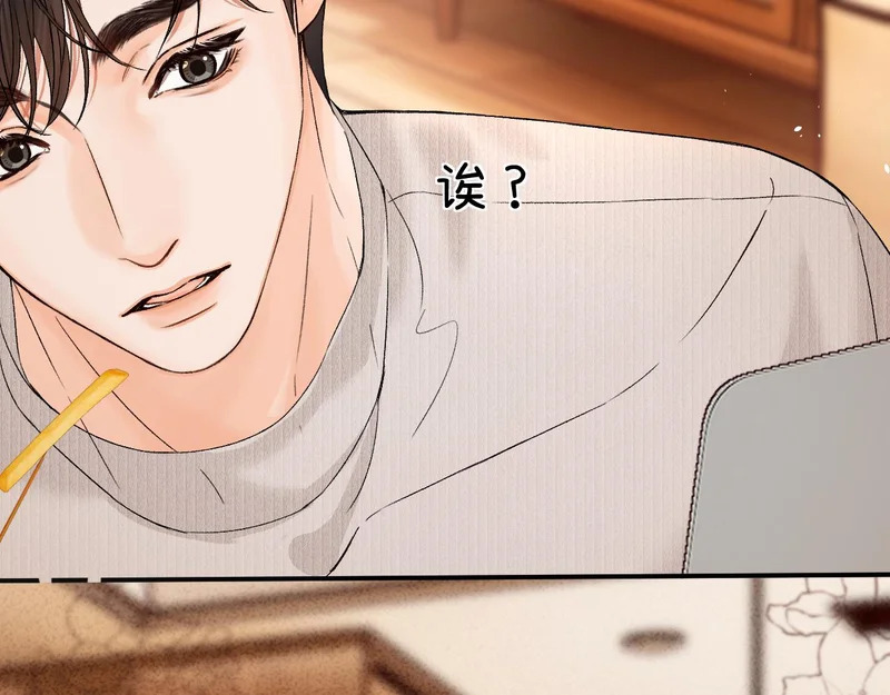 043 投喂 第135页