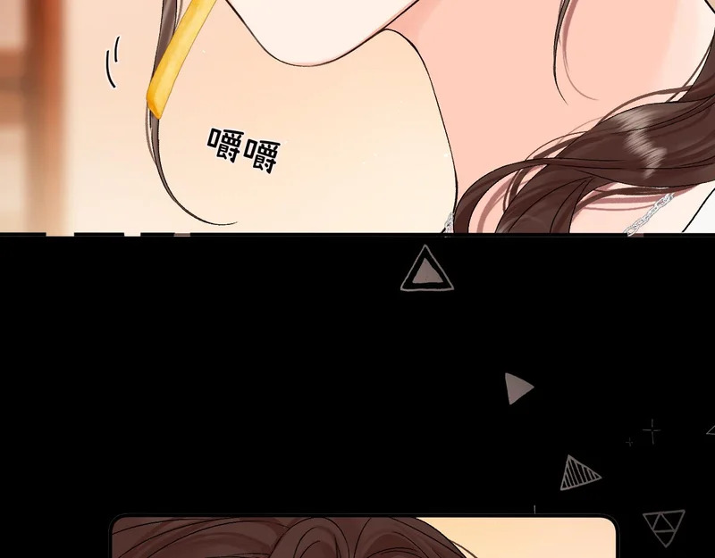 043 投喂 第145页