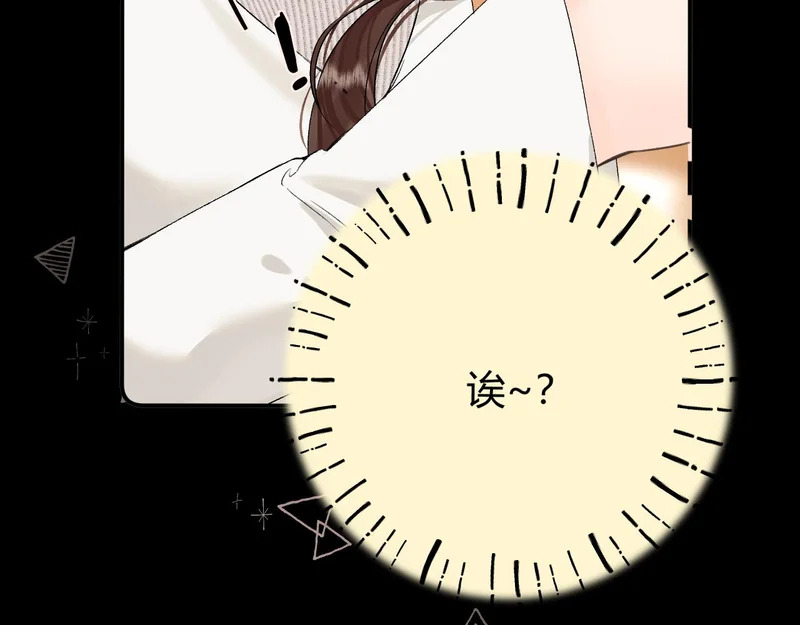 043 投喂 第148页