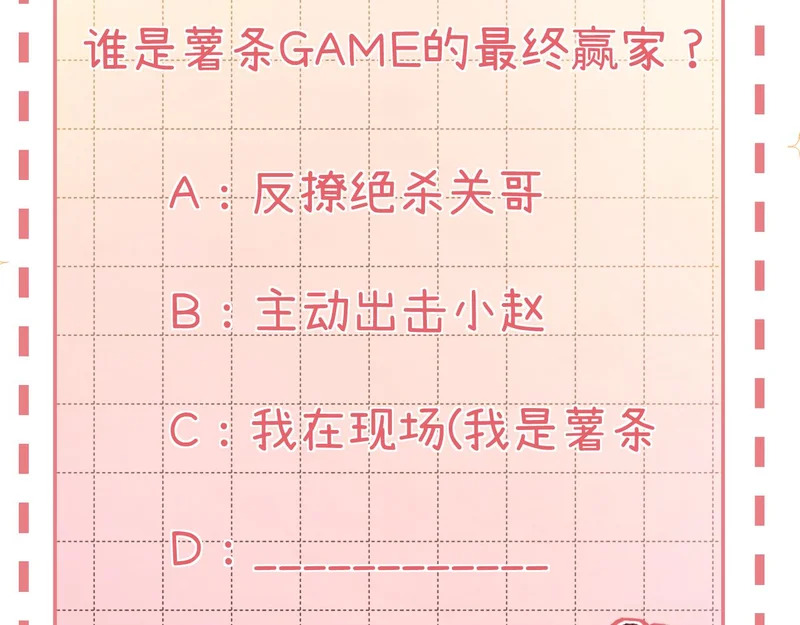 043 投喂 第156页