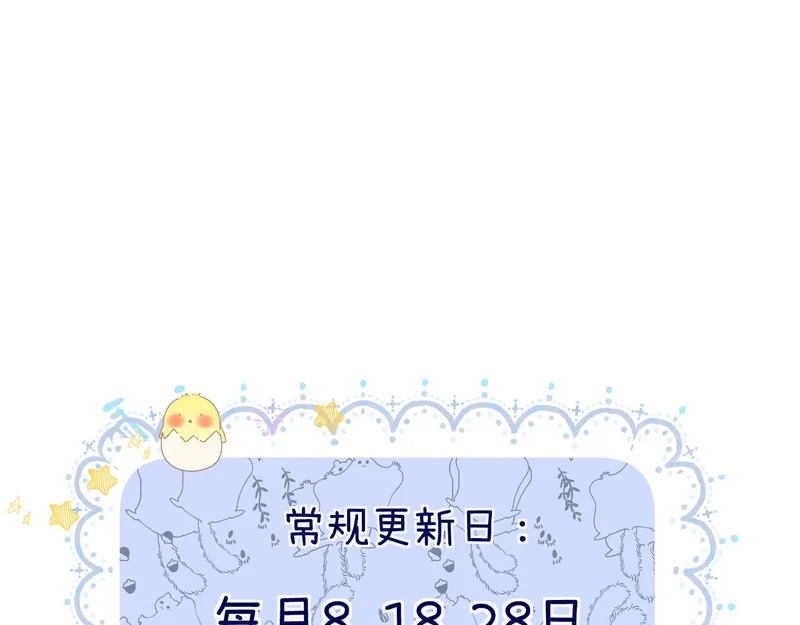 043 投喂 第158页