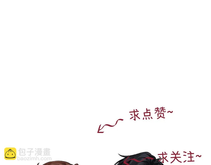 043 投喂 第160页