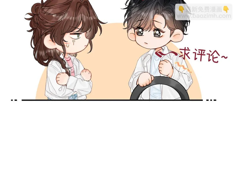 043 投喂 第161页