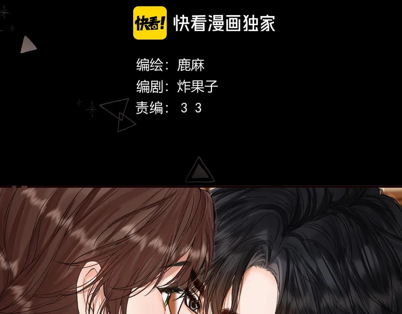044 我要试试 第19页