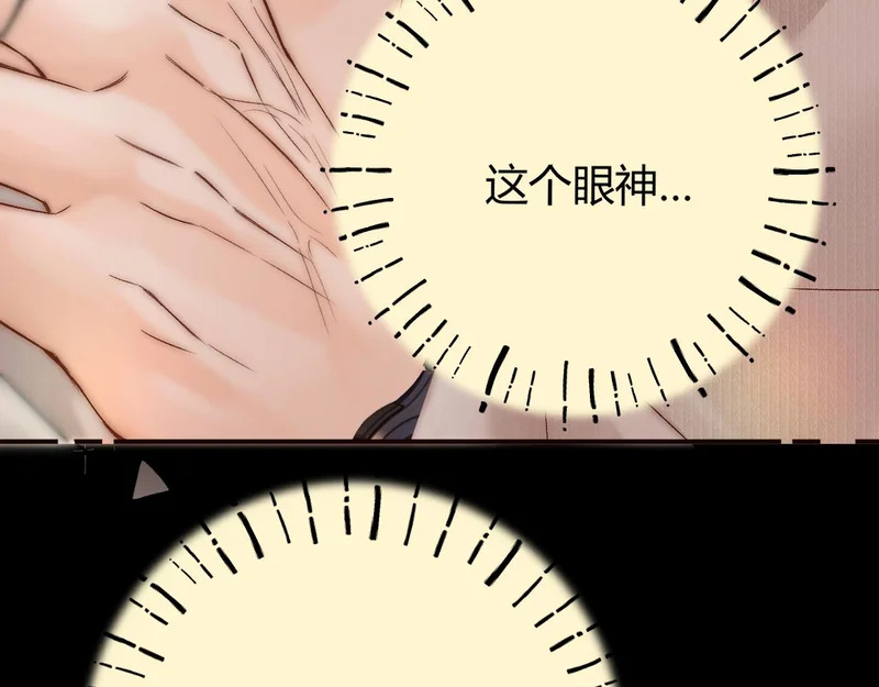 044 我要试试 第30页