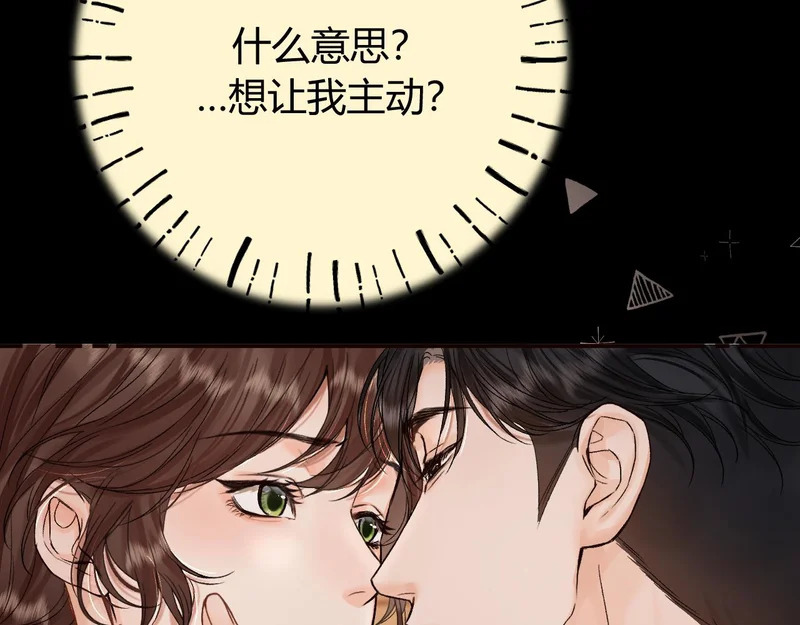 044 我要试试 第31页