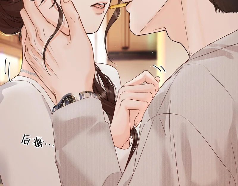 044 我要试试 第32页