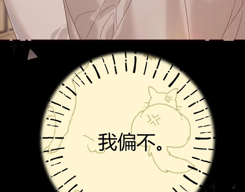 044 我要试试 第33页