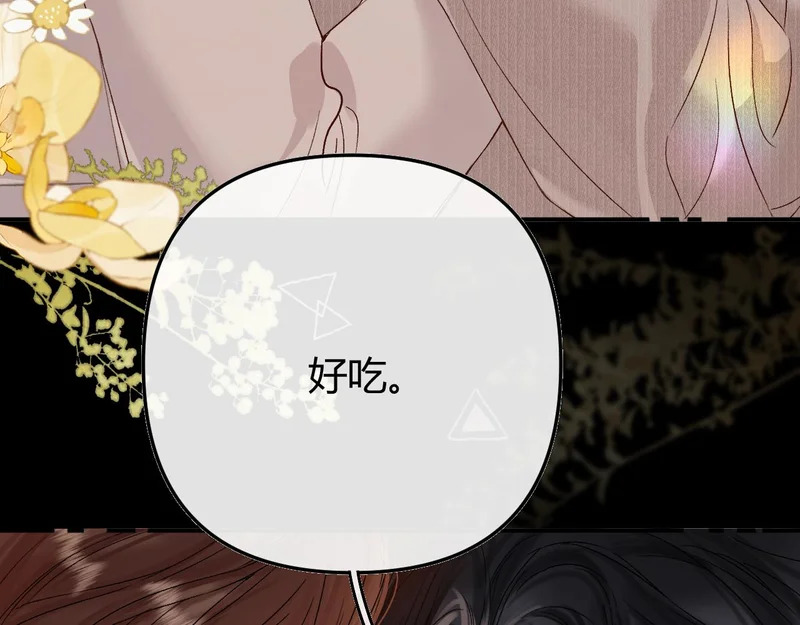 044 我要试试 第44页