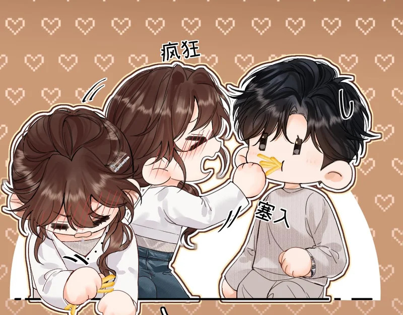 044 我要试试 第47页