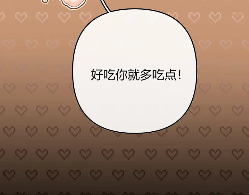044 我要试试 第48页